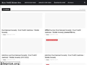 keynod32-eset.blogspot.com