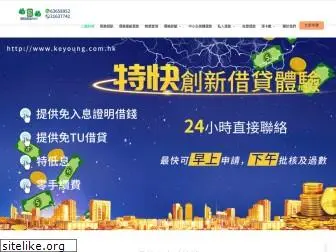 keyoung.com.hk