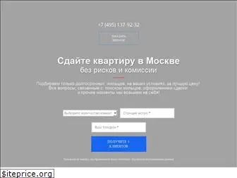 keyrent.ru