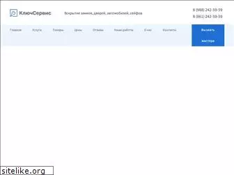 keyservice23.ru