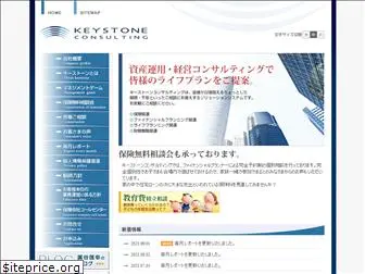 keystone-c.net