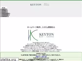 keyton-co.jp