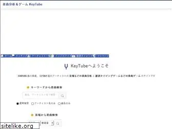 keytube.net