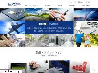 keyware.co.jp