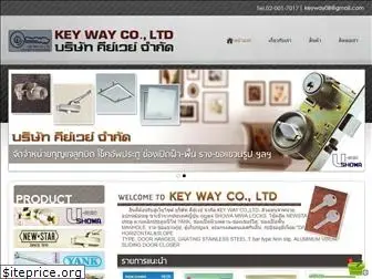keywaylockset.com