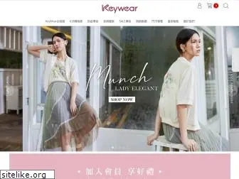 keywear.com.tw
