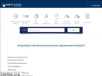 keyweb.net