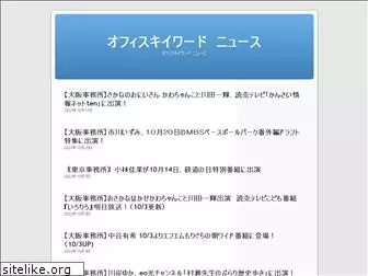 keyword.co.jp