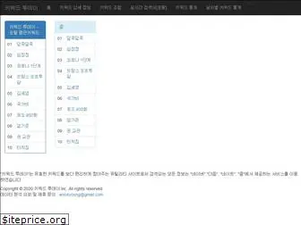 www.keyword.style