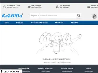 kezhida-hk.com