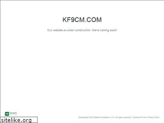 kf9cm.com