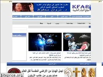 kfary.com