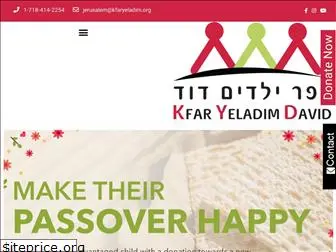 kfaryeladim.org