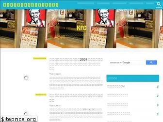 kfc-coupon.net