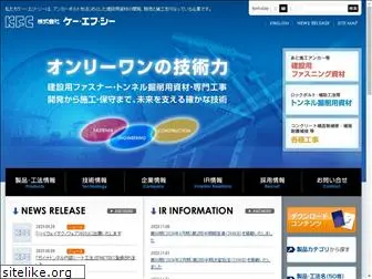 kfc-net.co.jp