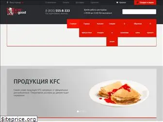 kfc-site.ru