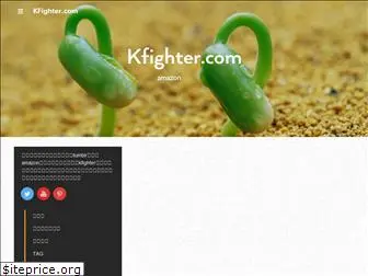 kfighter.com