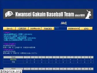 kg-baseball.jp
