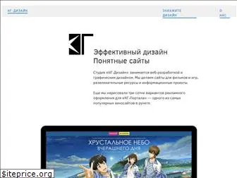 kg-design.ru