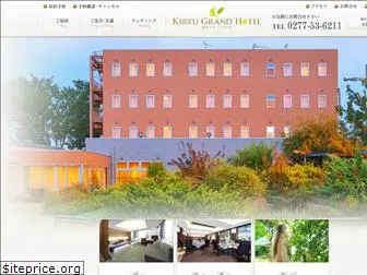 kg-hotel.com