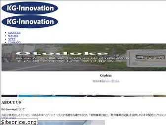 kg-innovation.jp