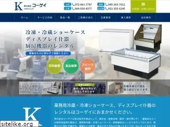 kg-kogei.co.jp