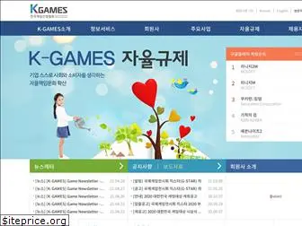 kgames.or.kr