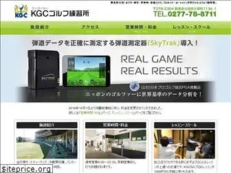 kgc-golf.com