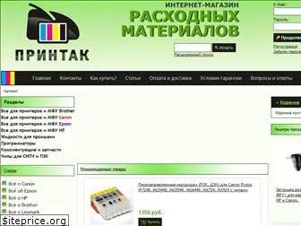 kgdink.ru