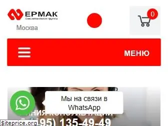 kgermak.ru