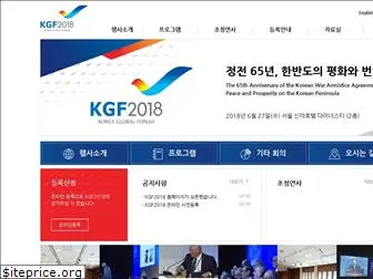 kgforum.kr