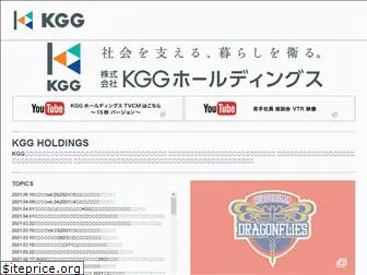 kgg.co.jp