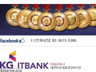 kgitbank.co.kr