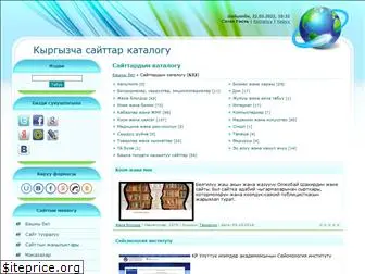 kgkatalog.ucoz.ru