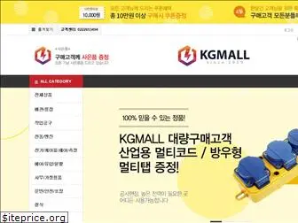 kgmall.co.kr