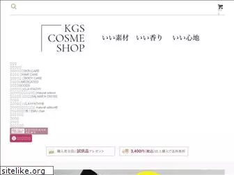 kgs-cosme.com