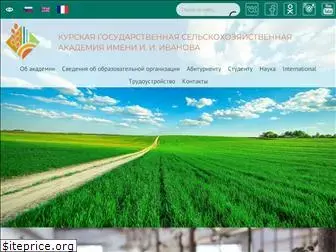 kgsha.ru