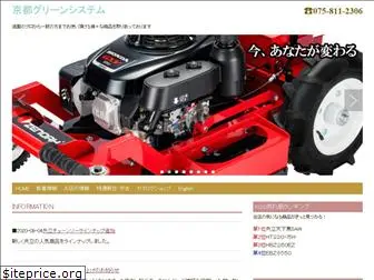 kgspro.co.jp