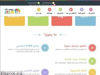 kgstem.com