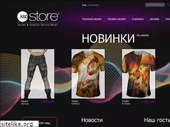 kgstore.ru