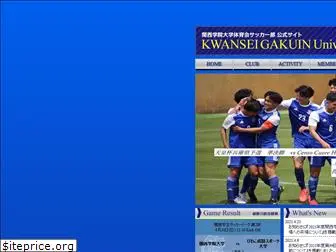 kgusoccer.com