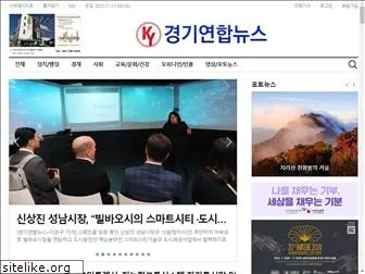 kgyonhapnews.net