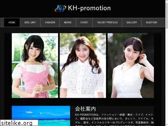 kh-promotion.jp