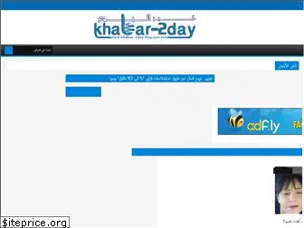 khabar-2day.blogspot.com