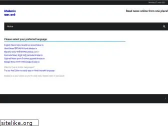 khabar.io