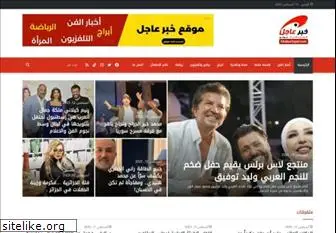 khabar3ajel.com