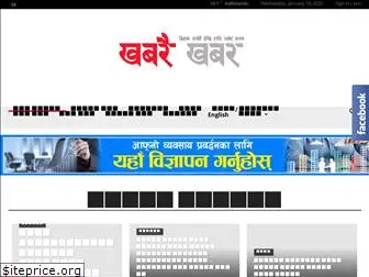 khabaraikhabar.com