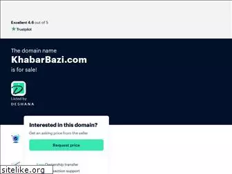 khabarbazi.com