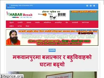 khabarbreak.com