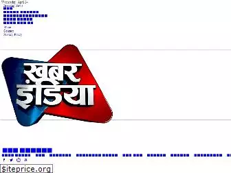 khabarindiatv.in